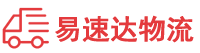 岳阳到栾川县物流公司